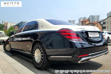 벤츠S560 마이바흐 듀오톤 스타일 투톤랩핑 / 성남시 중원구 여수동