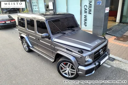 벤츠지바겐 G63AMG 랩핑 LB 사틴그레이 전체시공 / 성남시 중원구 여수동