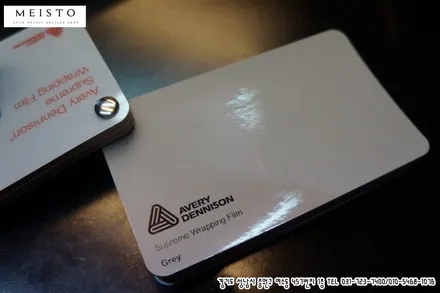 BMWM5 그레이 전체랩핑 카스킨 시공 / 성남시 중원구 여수동