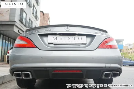 벤츠 CLS63AMG 랩핑 멕텍 무광블랙의 남다른 포스 / 성남시 중원구 여수동