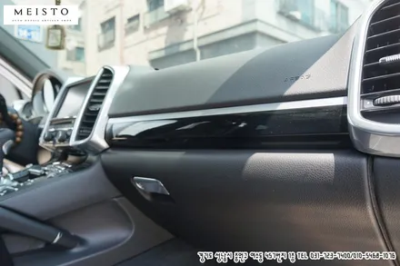 포르쉐 카이엔 실내랩핑 리얼카본 스타일연출 / 성남시 중원구 여수동