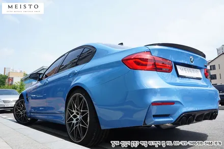 신형BMWM3 3M라즈베리블루 전체랩핑 및 실라맥스PPF / 성남시 중원구 여수동
