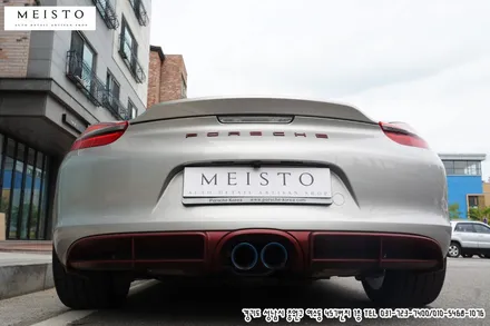 포르쉐 박스터 옐로우 유광 전체랩핑 / 성남시 중원구 여수동