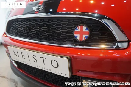 BMW 미니쿠퍼S 크롬죽이기 포인트랩핑 / 성남시 중원구 여수동