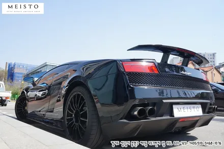람보르기니 슈퍼레제라 에이버리 카마인레드 랩핑 / 성남시 중원구 여수동