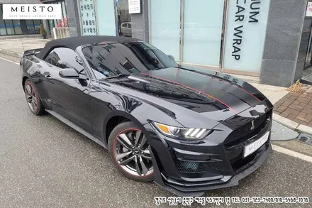 머스탱 컨버터블 데칼 및 포인트 랩핑 / 성남시 중원구 여수동