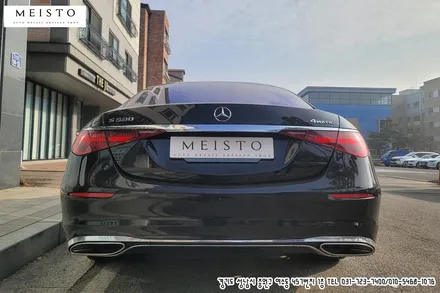 벤츠S클래스 S580 크롬죽이기 랩핑 / 성남시 중원구 여수동