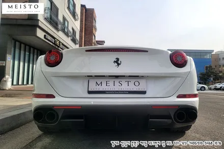 페라리 캘리포니아T 랩핑제거 도장면 손상없는 깔끔한 제거 / 성남시 중원구 여수동