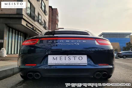 포르쉐 911카레라 4S 쿨그레이 전체랩핑 및 리얼카본 부분랩핑 / 성남시 중원구 여수동