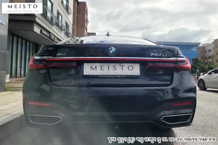 판교랩핑 BMW7시리즈 크롬죽이기 / 성남시 중원구 여수동