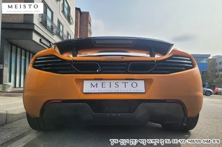 멕라렌랩핑 MP4 12C 에이버리 락그레이 시공 / 성남시 중원구 여수동