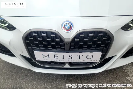 BMW440i 그릴 및 앞범퍼 양쪽 하단 유광블랙 부분랩핑 / 성남시 중원구 여수동