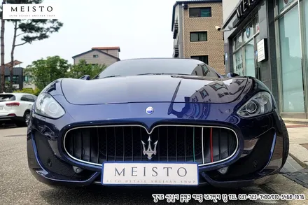 마세라티 그란카브리오 3M 유광블루파이어 전체랩핑 / 성남시 중원구 여수동