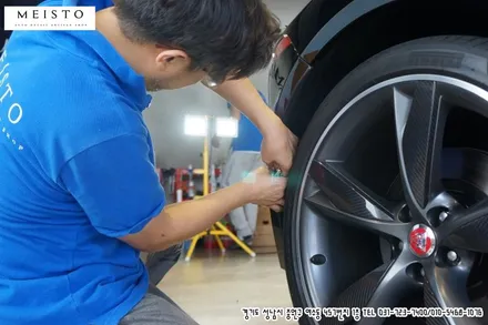 재규어F타입 에이버리슈프림 화이트 카스킨 / 성남시 중원구 여수동