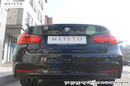 BMW330i 자동차전체랩핑 블랙에서 화이트로 / 성남시 중원구 여수동