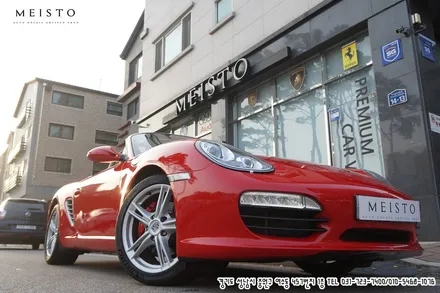 포르쉐랩핑 인기 카스킨 필름은? / 성남시 중원구 여수동