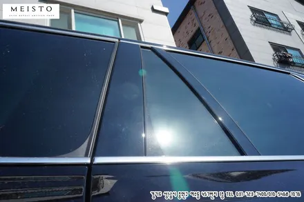 볼보 XC90 필러부 부분 크롬랩핑 / 성남시 중원구 여수동