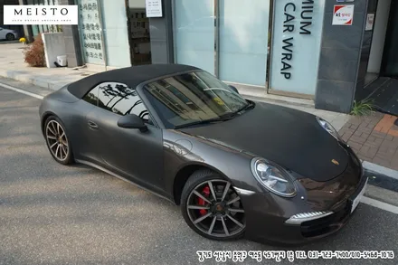 포르쉐911 카레라4S 에이버리 유광화이트 펄 랩핑 / 성남시 중원구 여수동