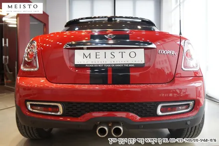 BMW 미니쿠퍼S 크롬죽이기 포인트랩핑 / 성남시 중원구 여수동