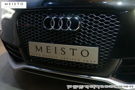아우디RS5 차량 포인트를 살린 랩핑 시공 / 성남시 중원구 여수동