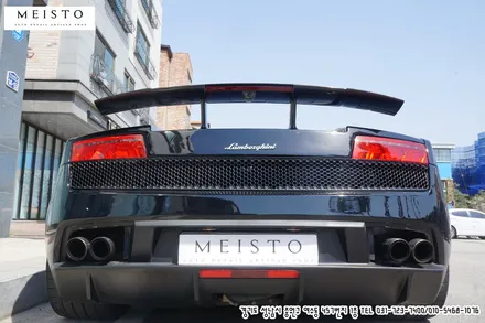 람보르기니 슈퍼레제라 에이버리 카마인레드 랩핑 / 성남시 중원구 여수동