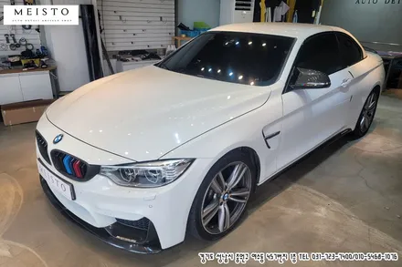 BMW M4 컨버터블 사이드 M데칼 랩핑 작업 / 성남시 중원구 여수동