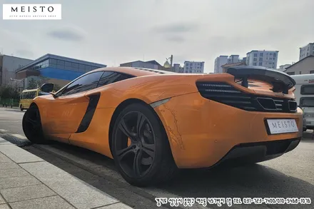 멕라렌랩핑 MP4 12C 에이버리 락그레이 시공 / 성남시 중원구 여수동