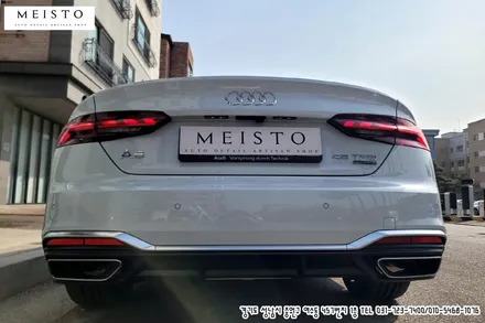 아우디A5 스포츠백 크롬죽이기 고광택 LB블랙 부분랩핑 / 성남시 중원구 여수동