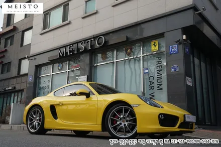 포르쉐 카이맨S 유광 그레이 랩핑 / 성남시 중원구 여수동