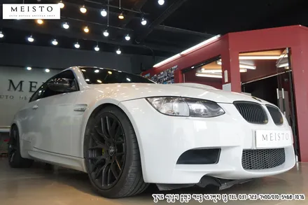 BMWM3랩핑 사고후 앞범퍼 재시공 / 성남시 중원구 여수동