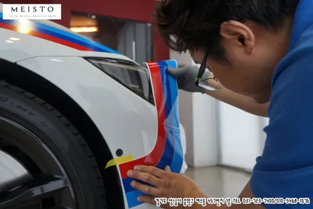 BMW430i 데칼 및 포인트랩핑 / 성남시 중원구 여수동