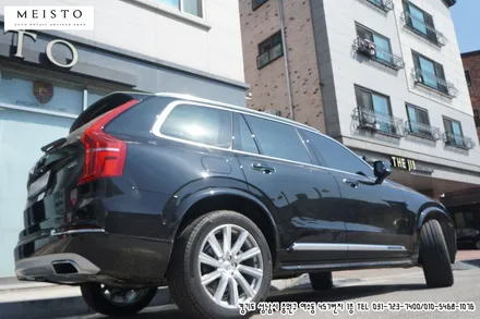 볼보 XC90 필러부 부분 크롬랩핑 / 성남시 중원구 여수동