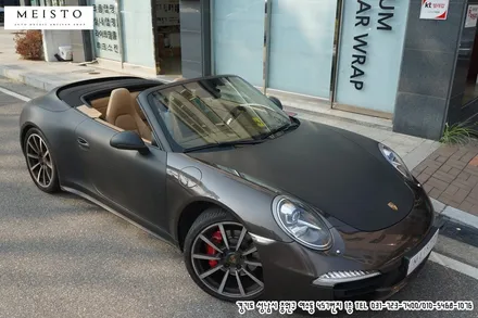 포르쉐911 카레라4S 에이버리 유광화이트 펄 랩핑 / 성남시 중원구 여수동