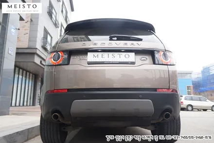 카스킨 레인지로버 디스커버리 라즈베리블루 랩핑 / 성남시 중원구 여수동