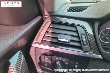 BMW320d 리얼카본 스타일 실내랩핑 / 성남시 중원구 여수동