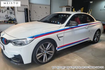 BMW M4 컨버터블 사이드 M데칼 랩핑 작업 / 성남시 중원구 여수동