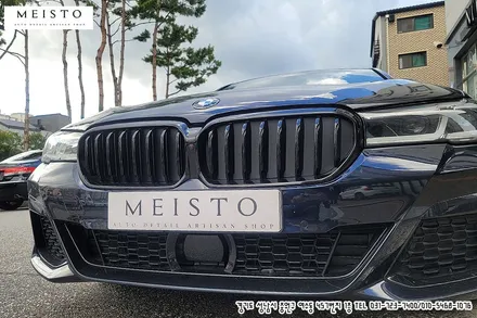 성남마이스토 BMW523d 블랙유광 부분랩핑 / 성남시 중원구 여수동