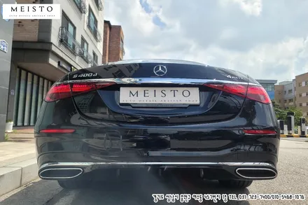 벤츠S클래스 S400d 크롬죽이기 블랙유광 부분랩핑 / 성남시 중원구 여수동