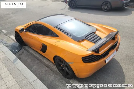 멕라렌랩핑 MP4 12C 에이버리 락그레이 시공 / 성남시 중원구 여수동