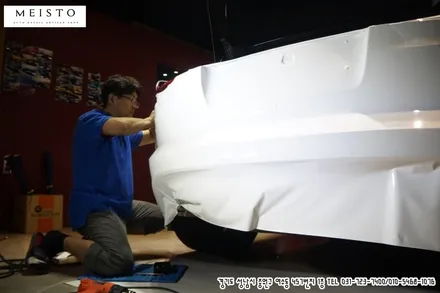 재규어F타입 에이버리슈프림 화이트 카스킨 / 성남시 중원구 여수동