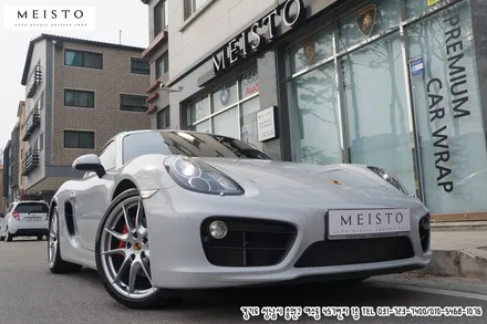 포르쉐 카이맨S 유광 그레이 랩핑 / 성남시 중원구 여수동