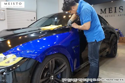 BMW M4 라즈베리 블루 랩핑 / 성남시 중원구 여수동