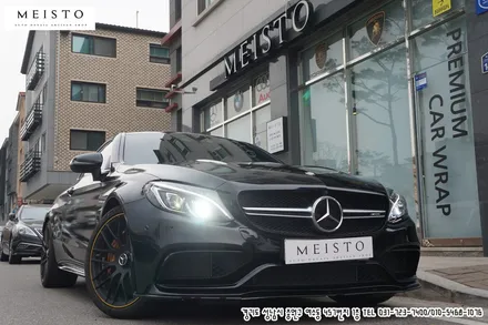 벤츠 C63SAMG 블랙유광 올랩핑 / 성남시 중원구 여수동