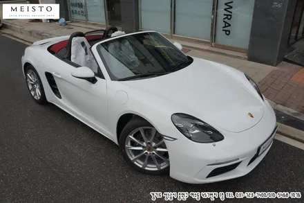 포르쉐 718 박스터 무광 레드크롬 전체랩핑 / 성남시 중원구 여수동