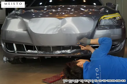 BMW 5시리즈 앞범퍼 부분랩핑 / 성남시 중원구 여수동