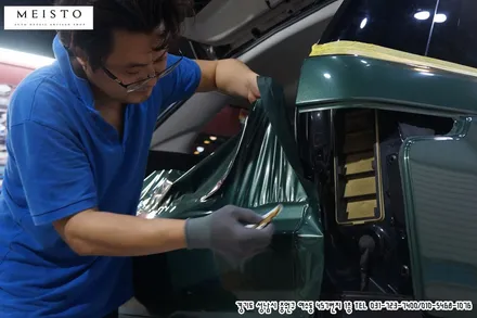 자동차랩핑가격을 결정짓는 이유 / 성남시 중원구 여수동