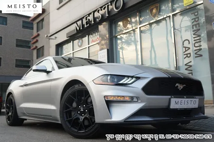 카스킨 머스탱 인기있는 랩핑필름은? / 성남시 중원구 여수동