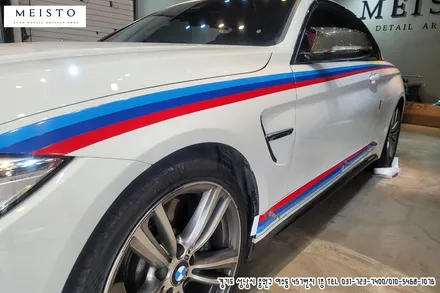 BMW M4 컨버터블 사이드 M데칼 랩핑 작업 / 성남시 중원구 여수동