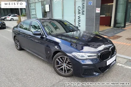성남마이스토 BMW523d 블랙유광 부분랩핑 / 성남시 중원구 여수동