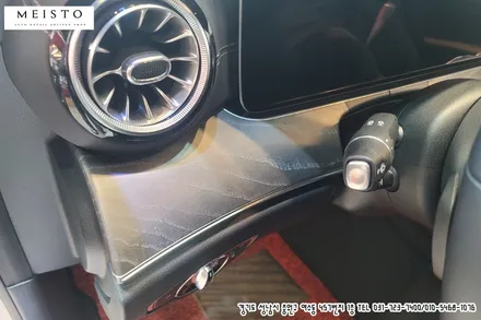 벤츠 CLS53 리얼카본 스타일 실내랩핑 / 성남시 중원구 여수동